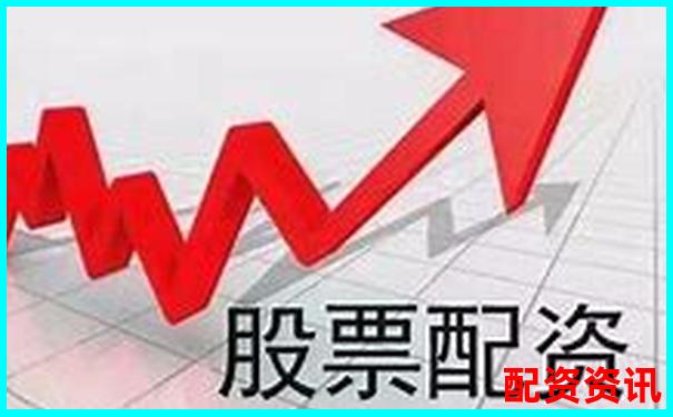 2025年股票配资公司最新推荐与选择指南-股票在线配资加盟平台
