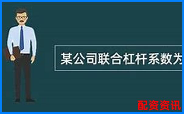 5倍杠杆配资30天利息成本详解-炒股借杠杆是什么意思