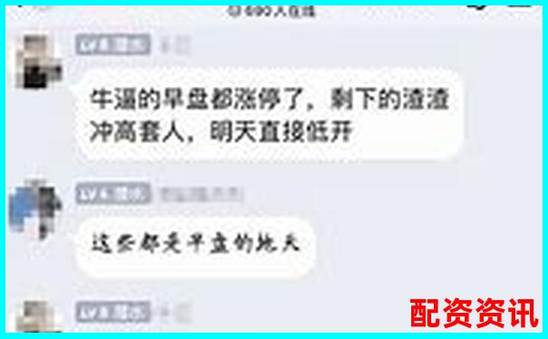 国内主流股票配资交流论坛盘点与推荐-a股国家规定几倍杠杆啊