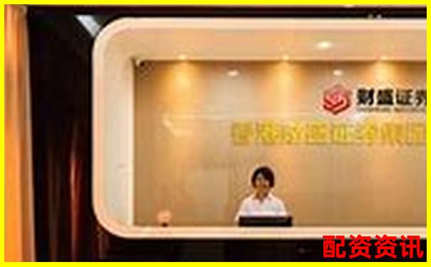 中国十大正规配资平台官网权威推荐安全投资首选-中信证券杠杆多少倍