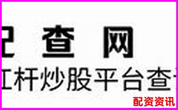 杠杆三大部分解析 官方APP下载免费试玩入口地址攻略