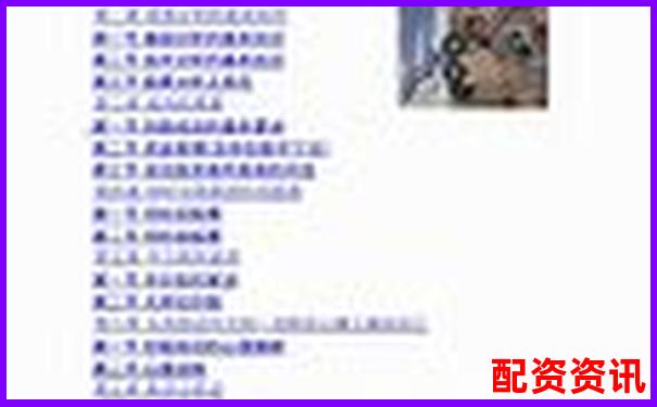 线上炒股配资咨询平台：杠杆智慧与稳健收益指南-证券公司财务杠杆倍数计算公式