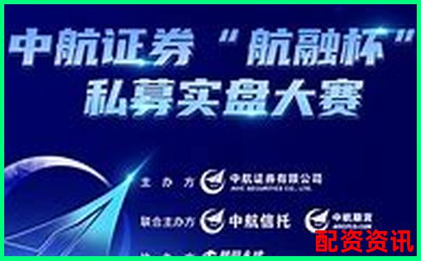 中航资本证券配资app官方下载地址及在线注册入口攻略-股票十倍杠杆配资什么意思