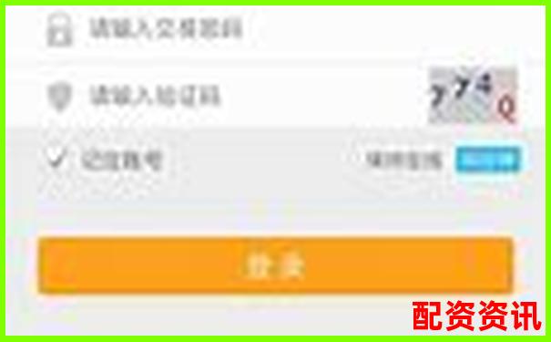 光控资本配资炒股平台开户申请全流程指南-上海机电未来十倍牛股