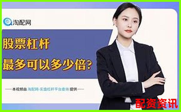 光控资本免息股票配资平台退出申请指南-安全配资官方网站查询