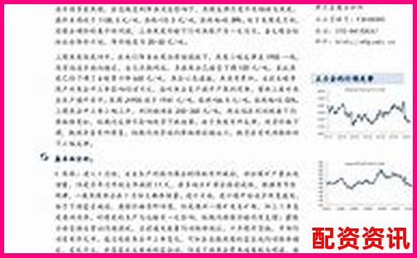 焦煤期货杠杆倍数解析及其市场影响分析-怎么买融资融券股票