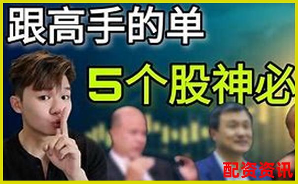 天津股票配资公司斯实用攻略：30个技巧助你稳赢投资路-配资门户网站哪家好用