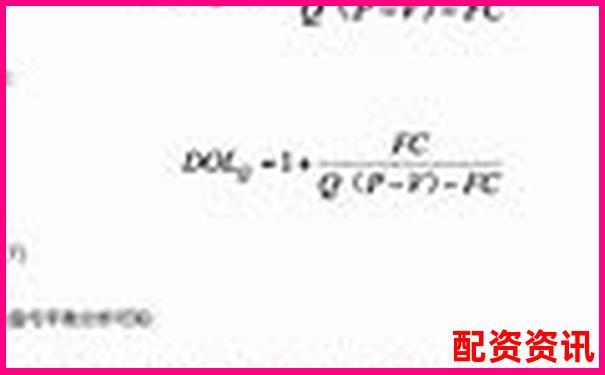 财务杠杆系数是什么意思官方下载APP免费试玩在线入口-10倍杠杆怎么买基金