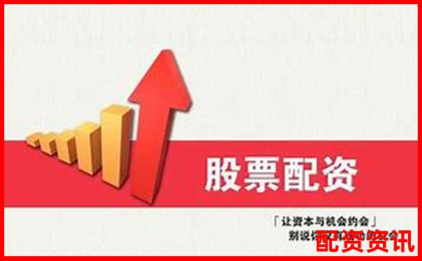 股票配资新平台解析与投资优势全面介绍-炒股的杠杆比例有2000倍的吗为什么