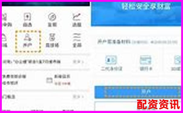苍原资本股票杠杆平台注册指南与入口详解-全国十大股票配资平台