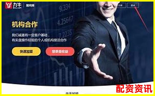 必简配资真诚服务股票配资门户值得信赖-10大配资平台排行榜前十