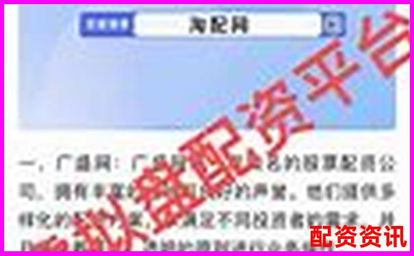 2025年线上配资平台推荐这几款APP最靠谱-股市加杠杆是怎么操作的