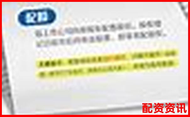 股票配资办理手续详解及必备材料清单-股票融资利好还是利空