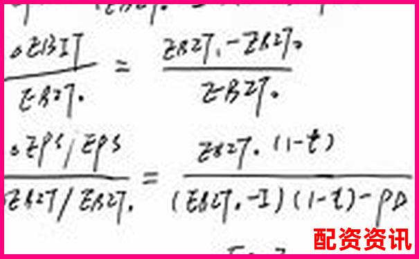 股票杠杆效应计算原理与公式详解-在线配资股票配资平台