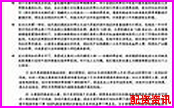 原油期货杠杆倍数解析及风险控制要点-实盘配资平台百度搜加杠网