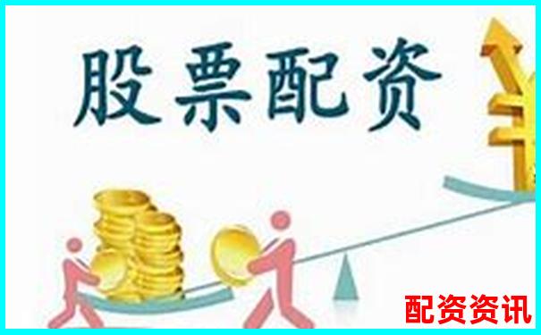 盘点全国正规配资平台有哪些 权威解析股市融资安全之道