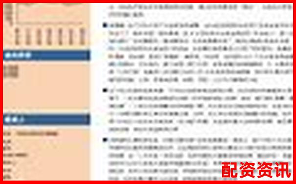 股票配资平台选择指南安全稳健是关键-网络股票杠杆是指什么