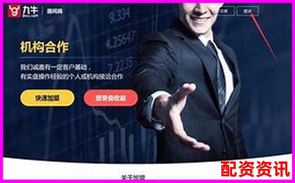2025年权威炒股配资正规平台最新排名榜单-国内股票杠杆倍数是多少
