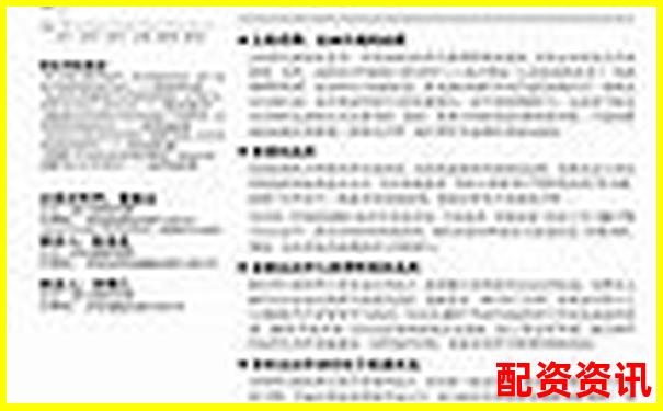 高杠杆股票的含义与投资风险解析-股票杠杆网站是什么