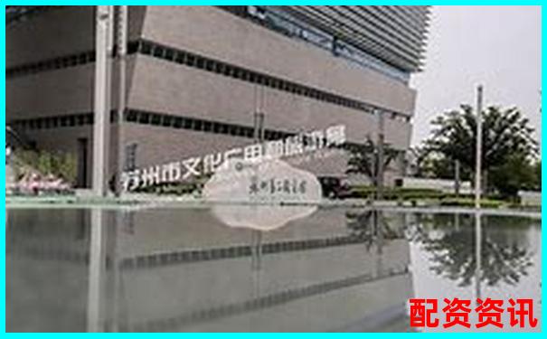 苏州配资平台有哪些官方APP下载与在线注册攻略入口-配资股票配资平台一流