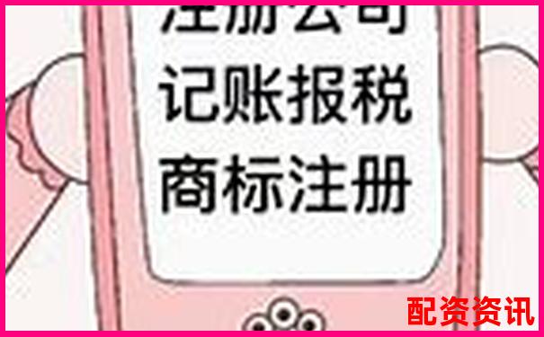 光控资本手机配资APP教你快速注册公司全流程-融资租赁公司杠杆率不高于10倍