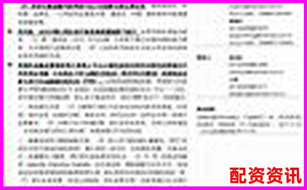 外汇杠杆最低倍数解析及安全交易建议-股票第三方交易平台有哪些