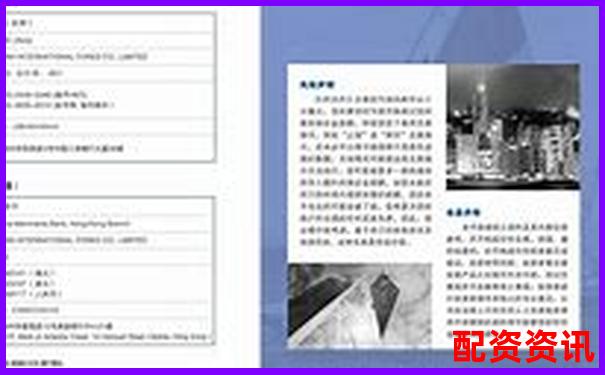外汇杠杆最低倍数解析及安全交易建议-保证金5%是多少倍杠杆