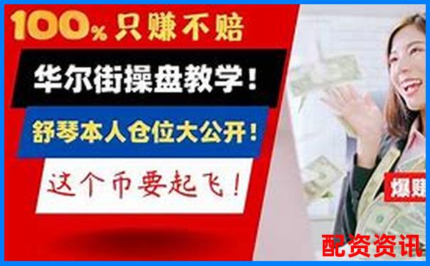 100倍杠杆防爆仓攻略 三招教你稳操胜券-2025有望翻十倍的股票有哪些呢