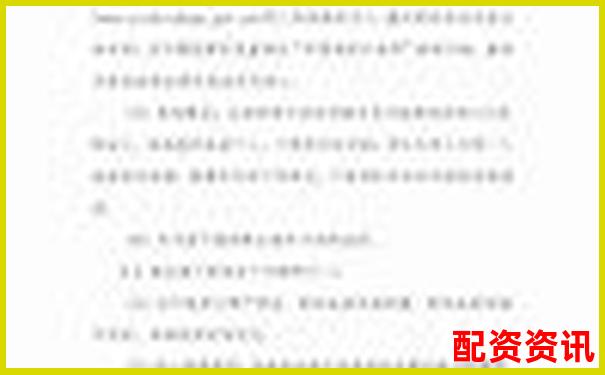 太原最新股票配资公告查询指南及注意事项-股票8元涨到47元涨了几倍是多少钱