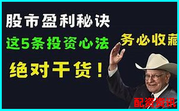 股票10倍杠杆怎么开 三大技巧助你稳赚不亏