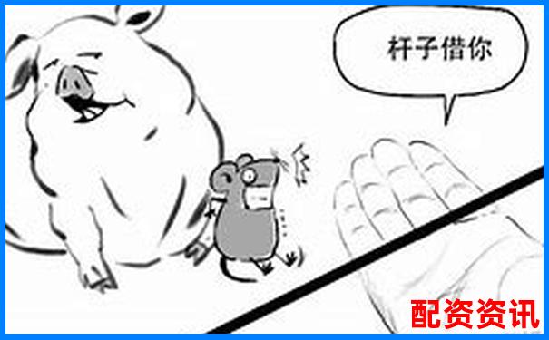 融资融券交易必读 杠杆买股票手续费怎么算全解析-同花顺股票配资怎么操作