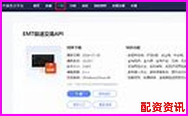 东方财富配资专业股票杠杆投资交易平台官网-重生股神从十倍杠杆开始免费下载
