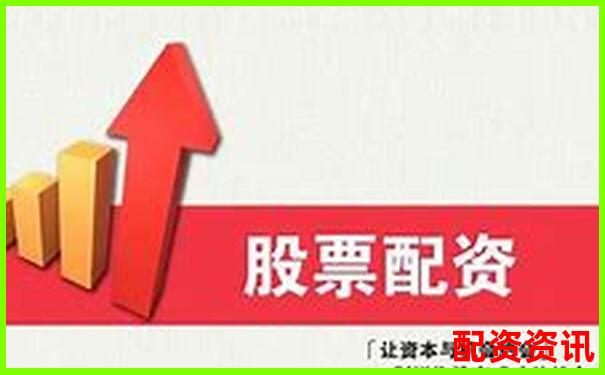 配资平台最新消息查询攻略：三招教你把握投资先机-百倍杠杆股票注册交易平台是真的吗吗