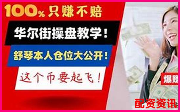 100倍杠杆怎么用 高收益操作技巧全攻略