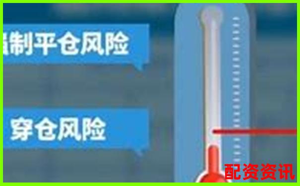 融资融券杠杆倍数解析及合理运用策略探讨-股票配资app送体验金