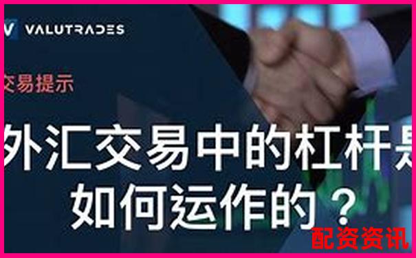 100倍杠杆怎么用 高收益操作技巧全攻略-没有50万怎么开通杠杆