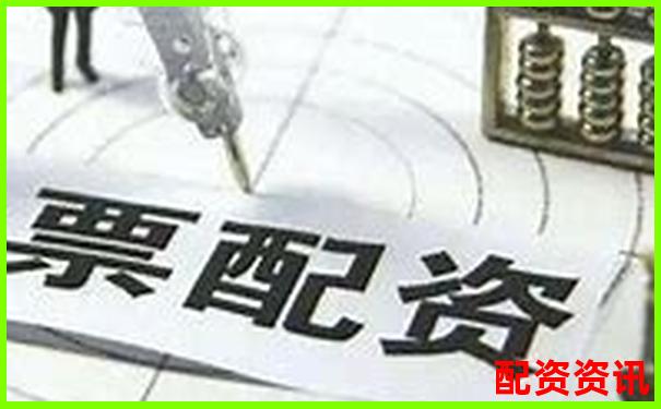 配资平台有交割单吗 投资者该如何查证真伪-期货交易十倍杠杆怎么算