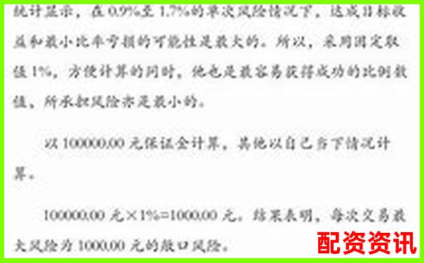 5手100倍杠杆交易所需保证金计算分析-股票涨50倍要几个涨停呢