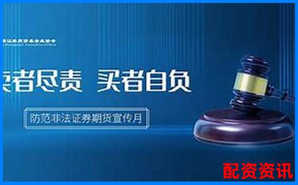 苍原资本股票杠杆平台注册指南与入口详解-金斧子配资有多少年了