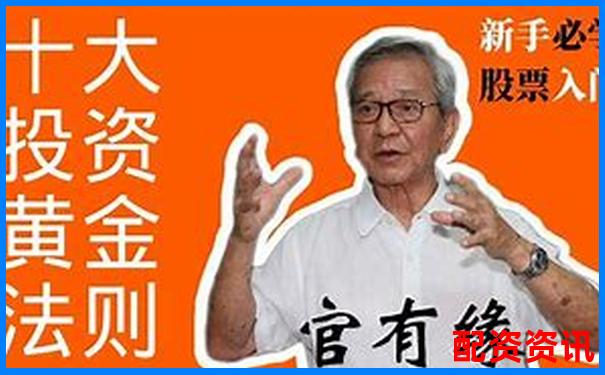 金勺子配资官网股票投资攻略与实用技巧大全-股票杠杆最高多少倍佰朔资本怎么注册