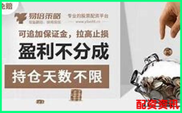 10倍杠杆配资苍原资本注册流程全解析-蚂蚁金服的杠杆是多少倍