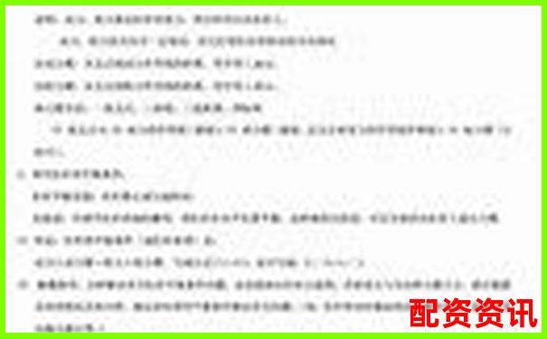 杠杆率与杠杆倍数概念辨析及其核心差异解析-没有杠杆是什么意思