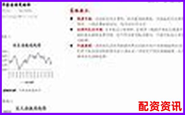 华泰资本股票配资靠谱吗 极好一定如何助力投资翻倍