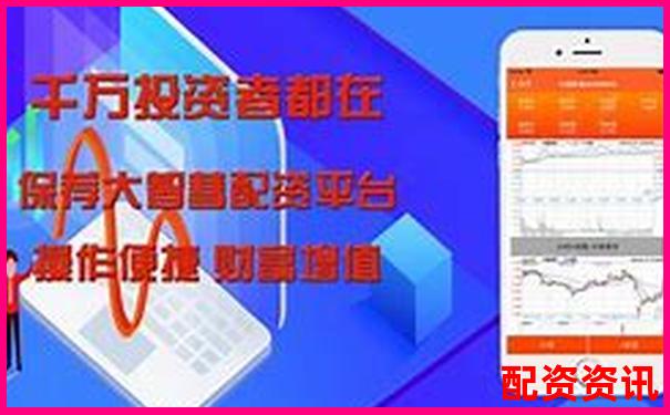 大智慧配资是实盘交易吗官网下载APP注册免费试玩入口-股票配资平台哪家好一点呢