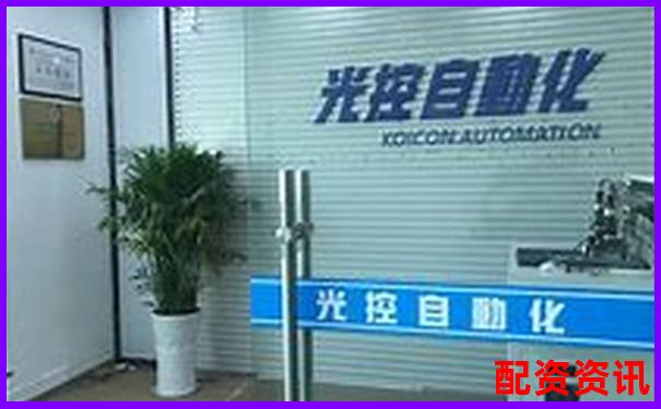 光控资本注册地址彰显股票配资平台专业实力-杠杆配资app送体验金怎么用