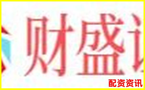 同花顺能配资炒股吗 详解杠杆交易与风险控制-免费股票配资怎么操作的