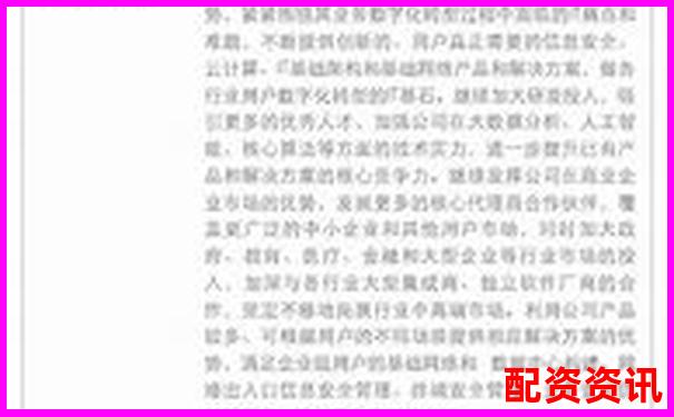 网络股票配资平台合法性安全性可靠性深度解析-杠杆股票输了怎么办