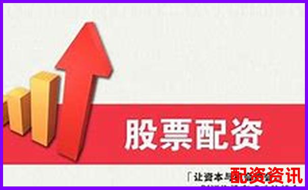高回报配资开户平台哪家最靠谱推荐