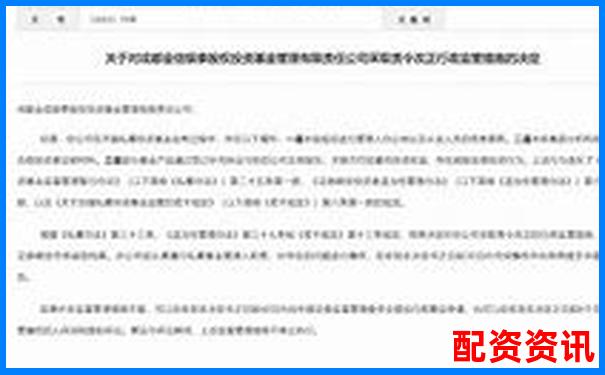 股票配资平台影响征信记录传闻是否属实-在线炒股配资平台佰朔资本好不好