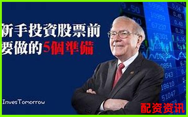 杠杆股票基金怎么买 新手必看5大申购技巧攻略-什么股票可以涨30倍需要什么条件呢